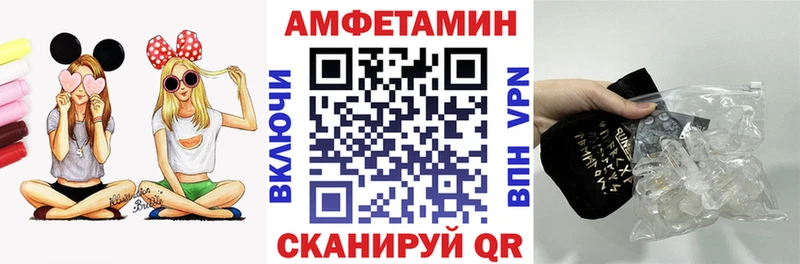 блэк спрут зеркало  Оха  АМФ 98% 