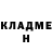 Метадон VHQ Alexander Arvin