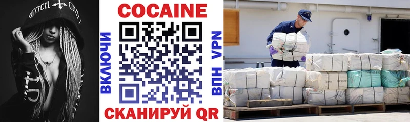 Cocaine 97%  hydra рабочий сайт  Оха 