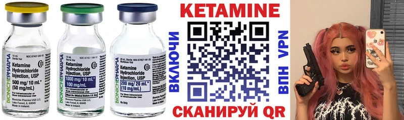 маркетплейс официальный сайт  Оха  Кетамин ketamine 