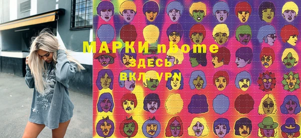мефедрон Володарск