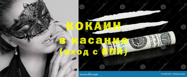 винт Волоколамск