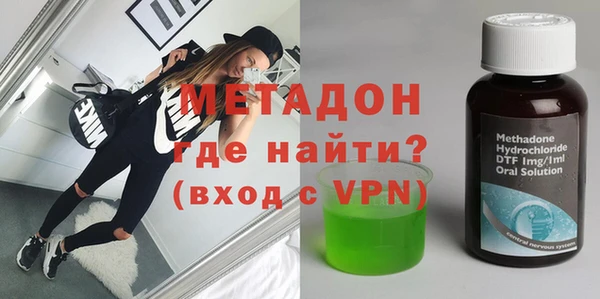 первитин Волосово
