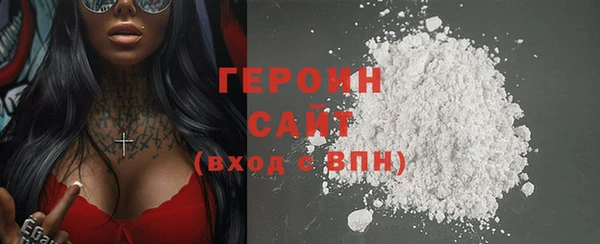 винт Волоколамск