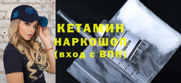 мефедрон Володарск