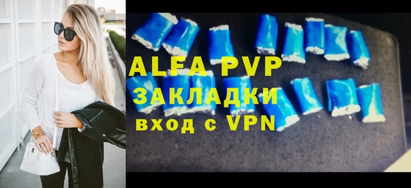 первитин Волосово