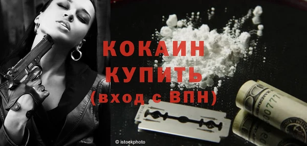 мефедрон Володарск