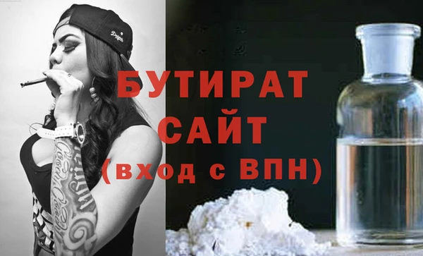 винт Волоколамск