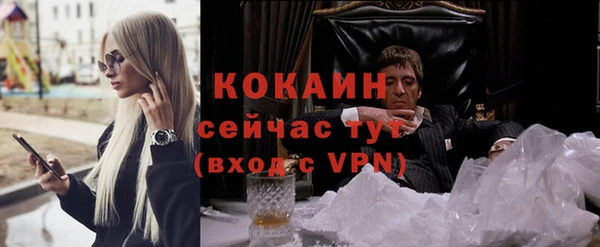 винт Волоколамск