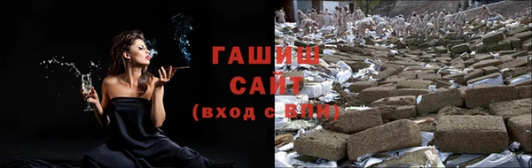 мефедрон Володарск