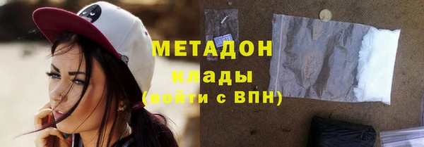 мефедрон Володарск
