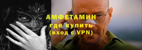 первитин Волосово