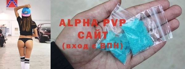 первитин Волосово
