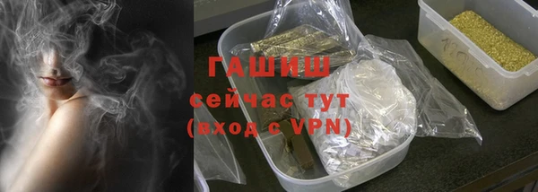 мефедрон Володарск