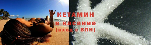 первитин Волосово