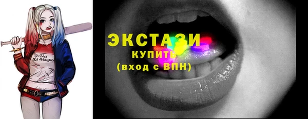 первитин Волосово