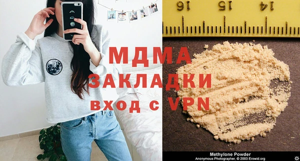 винт Волоколамск