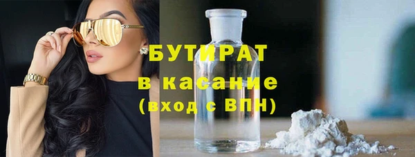мефедрон Володарск