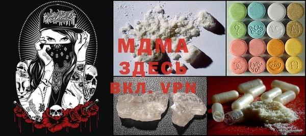 винт Волоколамск