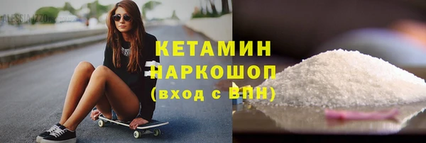 первитин Волосово