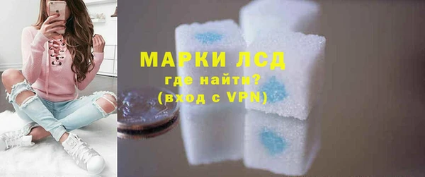 первитин Волосово