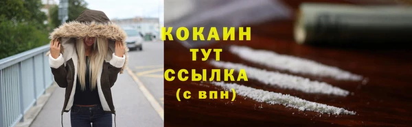 винт Волоколамск