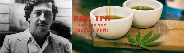 первитин Волосово
