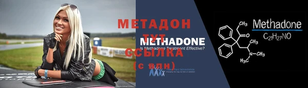меф Покачи