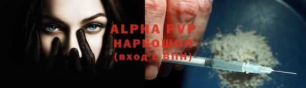 мефедрон Володарск
