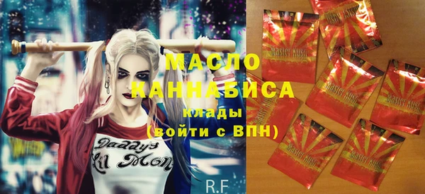 мефедрон Володарск