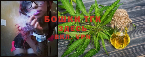 мефедрон Володарск