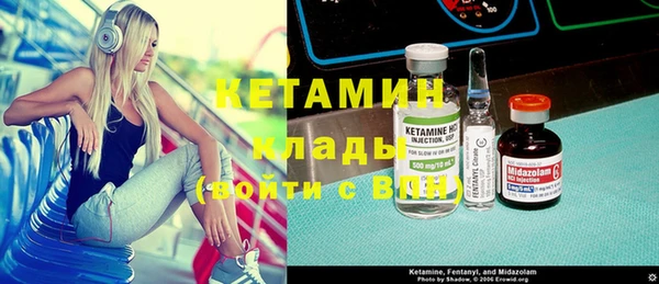 винт Волоколамск