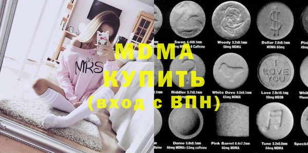 винт Волоколамск