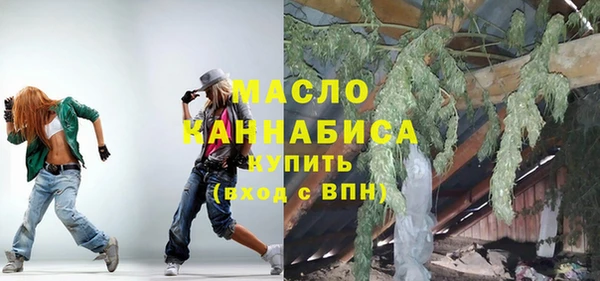 мефедрон Володарск