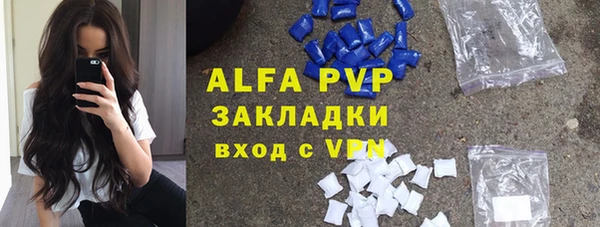 мефедрон Володарск