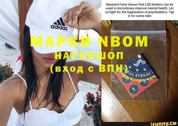 винт Волоколамск