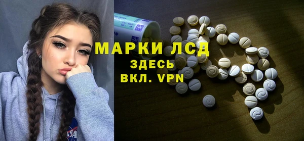 первитин Волосово
