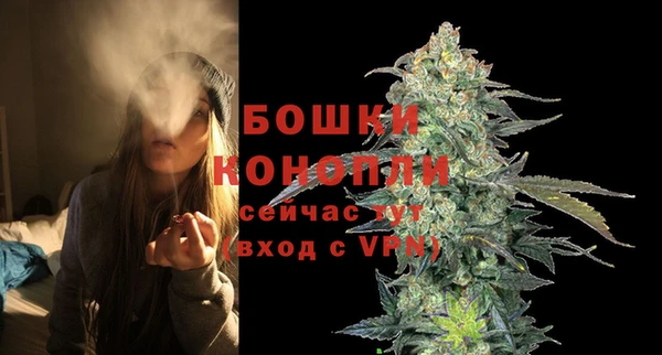 мефедрон Володарск
