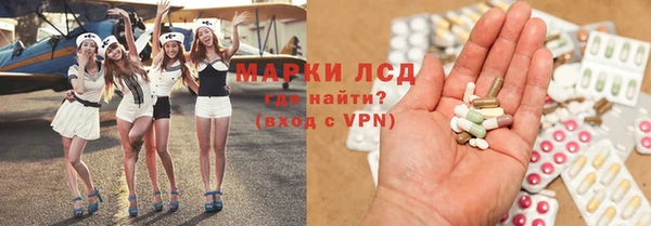 первитин Волосово