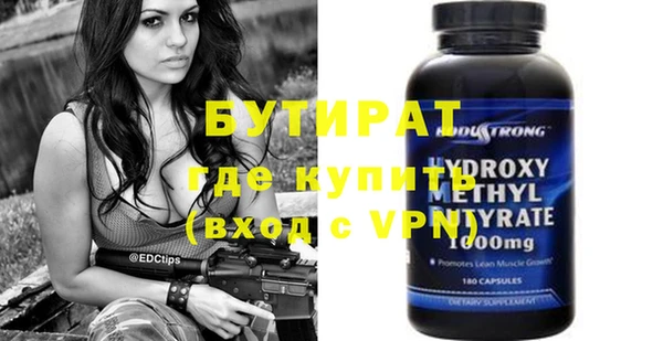 первитин Волосово