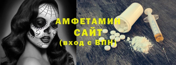 мефедрон Володарск