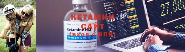 винт Волоколамск