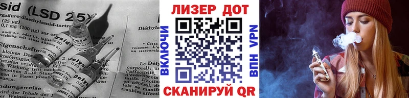 купить  сайты  Оха  LSD-25 экстази кислота 