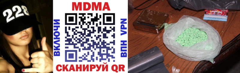 MDMA VHQ  блэк спрут ONION  Оха 