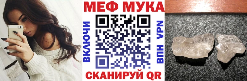 Мефедрон 4 MMC  kraken вход  Оха 